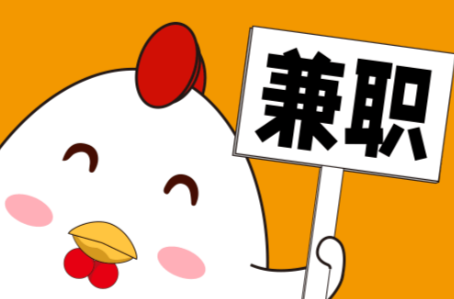 涿州宝妈居家带娃线上兼职赚钱项目有哪些推荐 第1张 涿州宝妈居家带娃线上兼职赚钱项目有哪些推荐 第1张